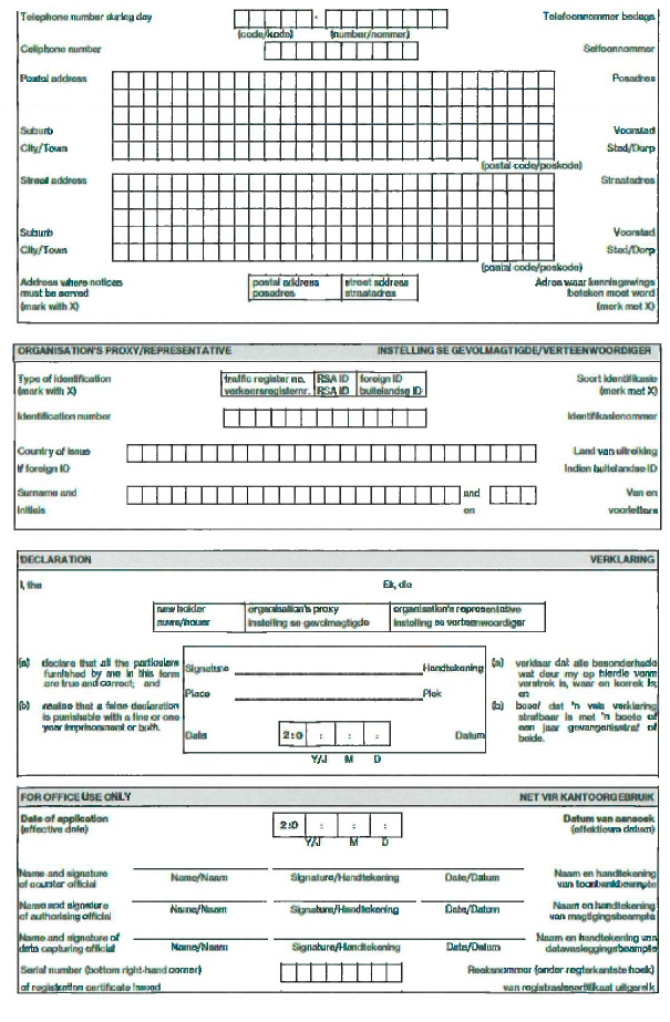 R4110 Annex 5 Form PLN1 (3)